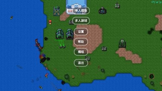 铁锈战争宝可梦模组宣传图