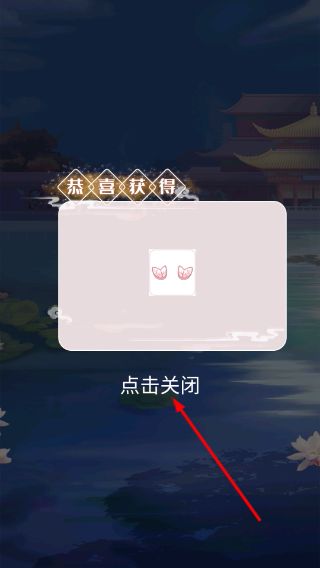 玩法介绍配图4