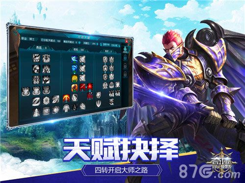 奇迹:最强者3