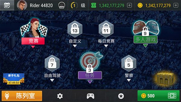 游戏攻略配图5