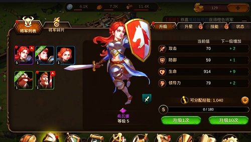 权力之歌宣传图5