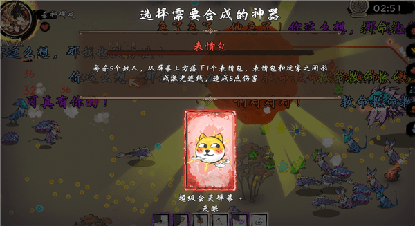西游志山海战纪官方版游戏攻略配图1