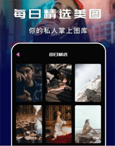 咸鱼壁纸之王