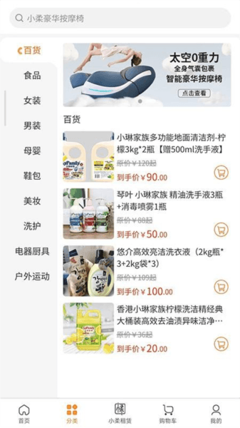 罐罐淘宣传图