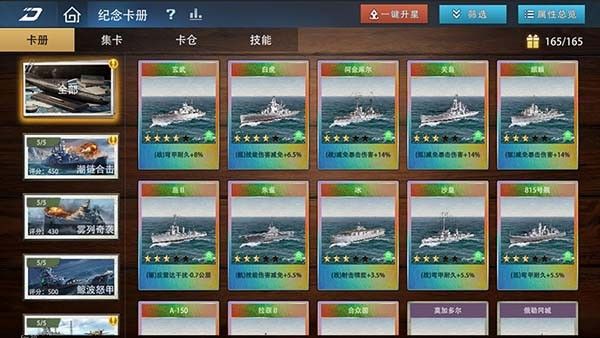 新春版本启航配图7