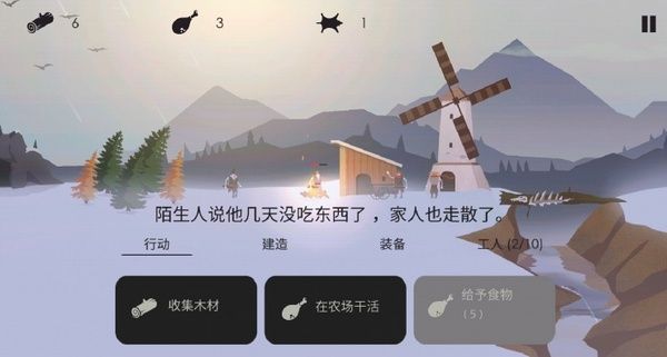 新手攻略配图2