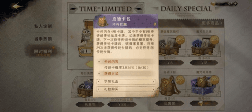 零氪攻略配图2