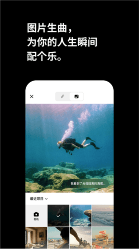 软件亮点配图1