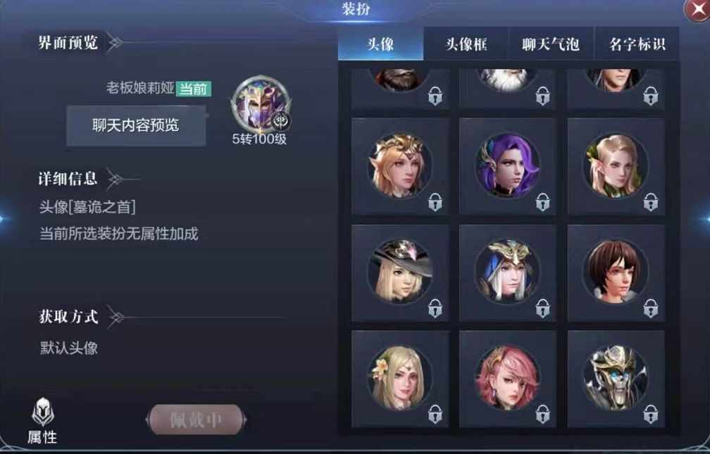 全民奇迹2全新资料片震撼上线,魔剑士职业重磅登场 全民奇迹2全新资料片震撼上线,魔剑士职业重磅登场