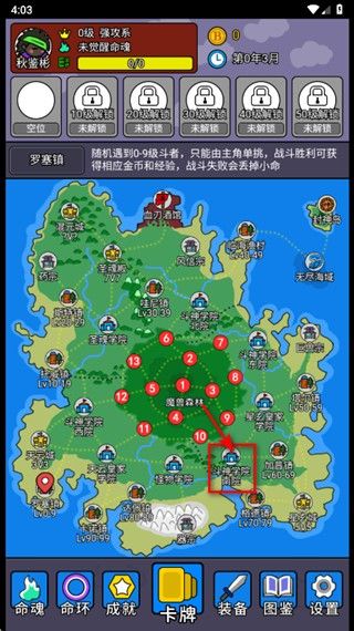 怎么玩配图3