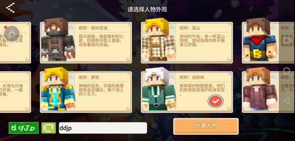 新手攻略配图2