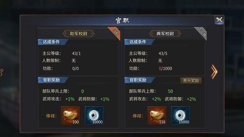 爆破三国5