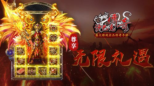 沙巴克传奇