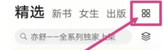 华为阅读免费书城2