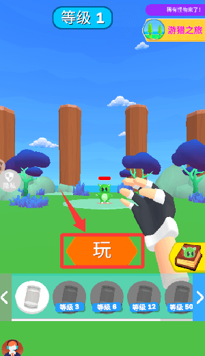 新手教程配图2