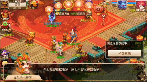 结缘系统介绍配图4