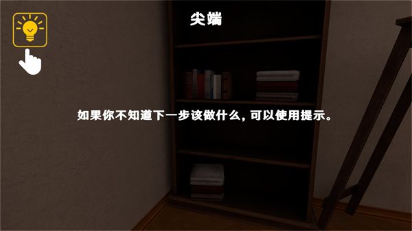 新手教程配图3