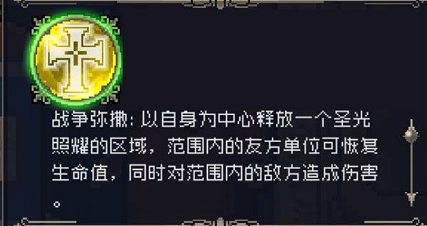 杰拉尔钢弹怎么玩配图6