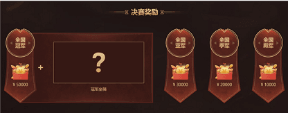 梦三国2 图片4