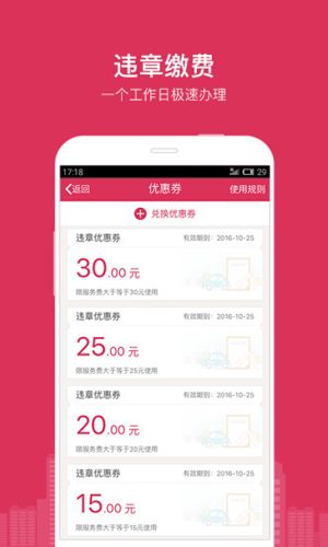 功能介绍配图1