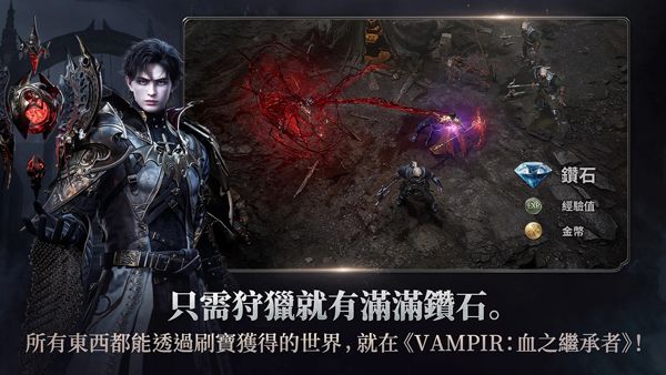 游戏亮点配图1
