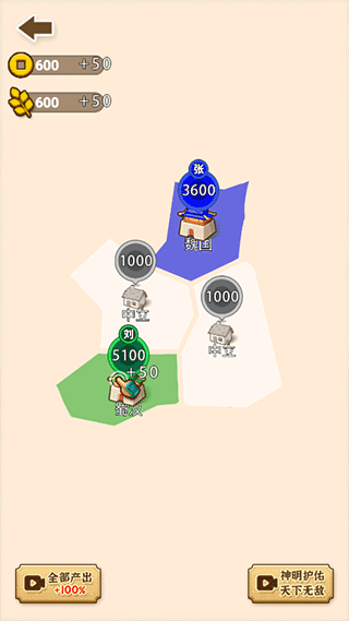 新手攻略配图2