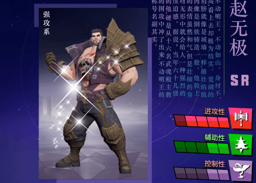 斗罗大陆魂师对决游戏截图
