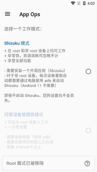 软件使用配图1