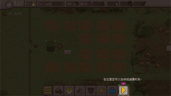怎么玩配图9