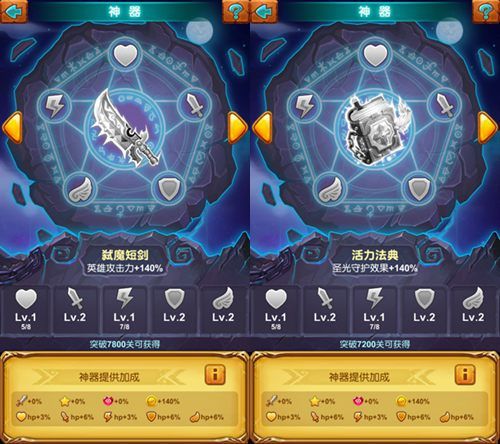 十万个大魔王宣传图3