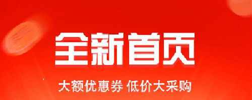 闺蜜价app软件功能