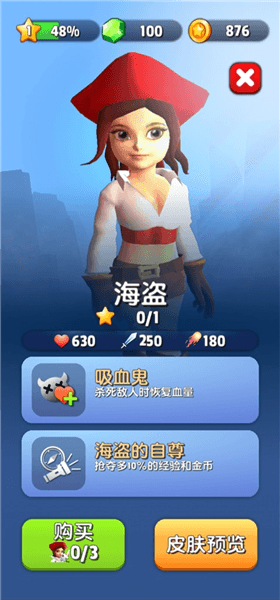 怎么提升角色实力配图4