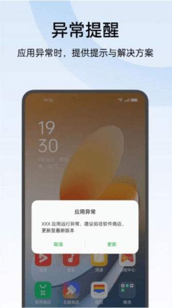 oppo常规检测图片