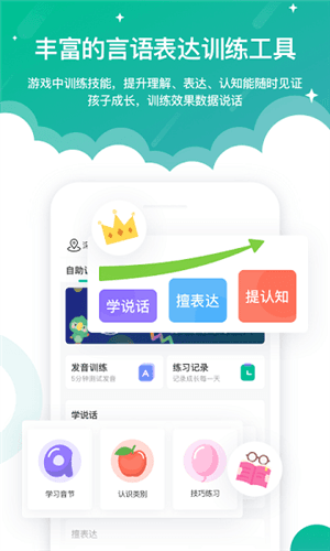 启音在线图片5
