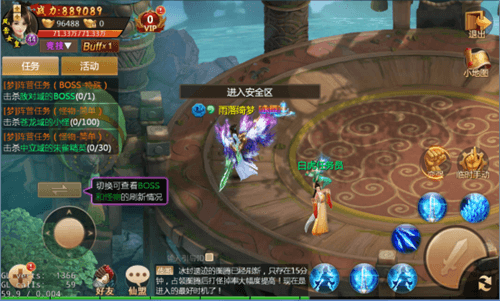 山海经异兽录5