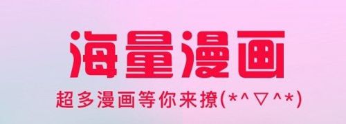 番组小窝app软件优势