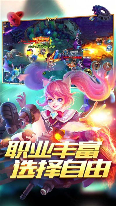 幻域战魂