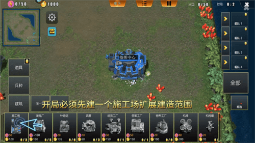 荣耀之争九游版9
