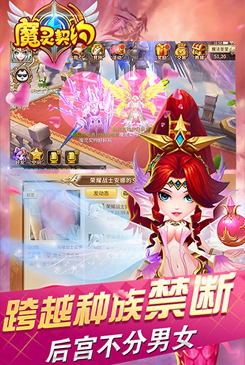魔幻世界我去玩《魔灵契约》今日震撼开启 魔灵契约2