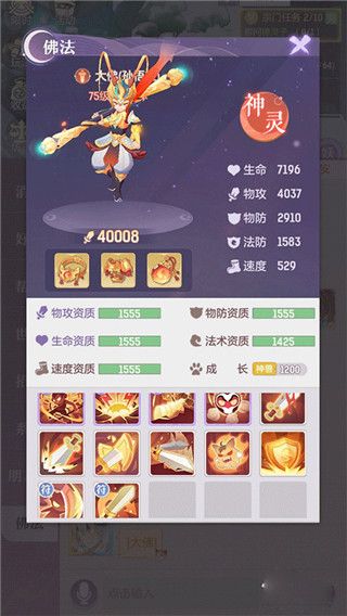 玩法攻略配图3