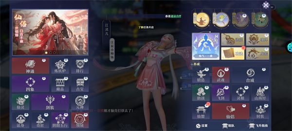玩法攻略配图5