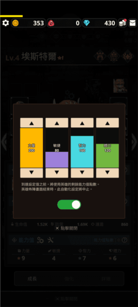 游戏秘籍配图3