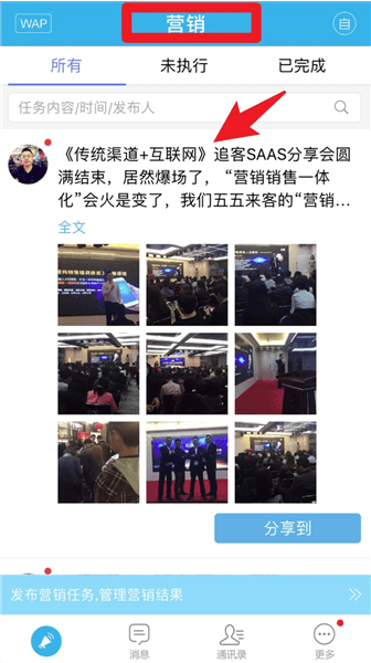 软件使用配图3