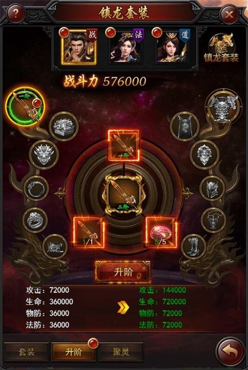 决战沙邑6
