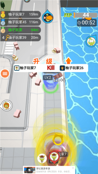 无尽旋转模拟器游戏截图9