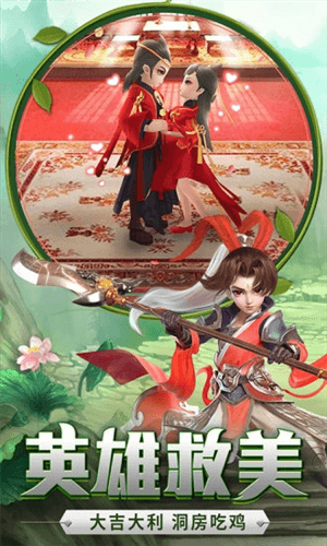 仙灵觉醒宣传图