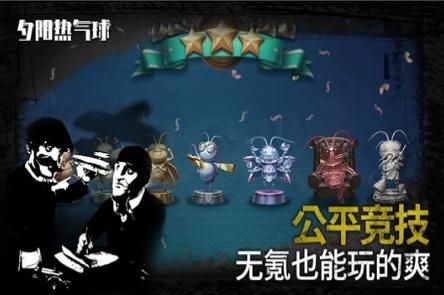 夕阳热气球图片
