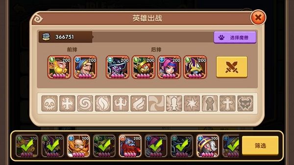 游戏特色配图1