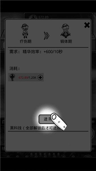 新手攻略配图2
