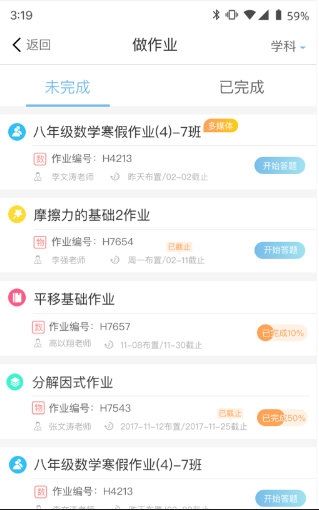 软件介绍配图1